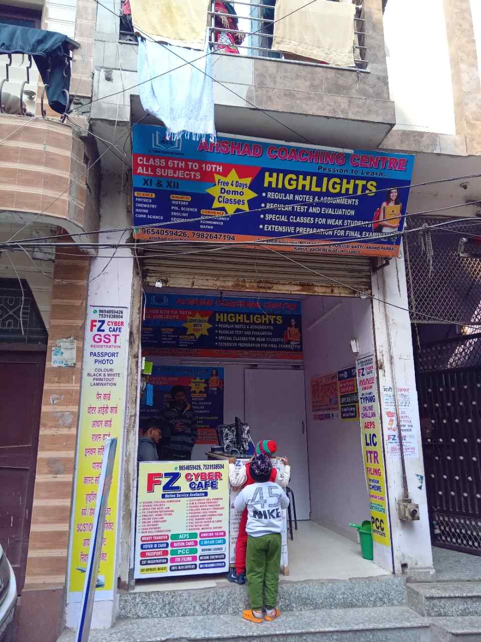 Merchant Business Image