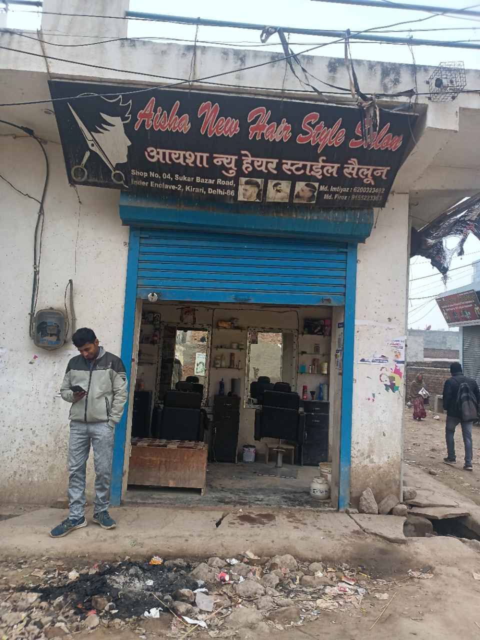 Merchant Business Image