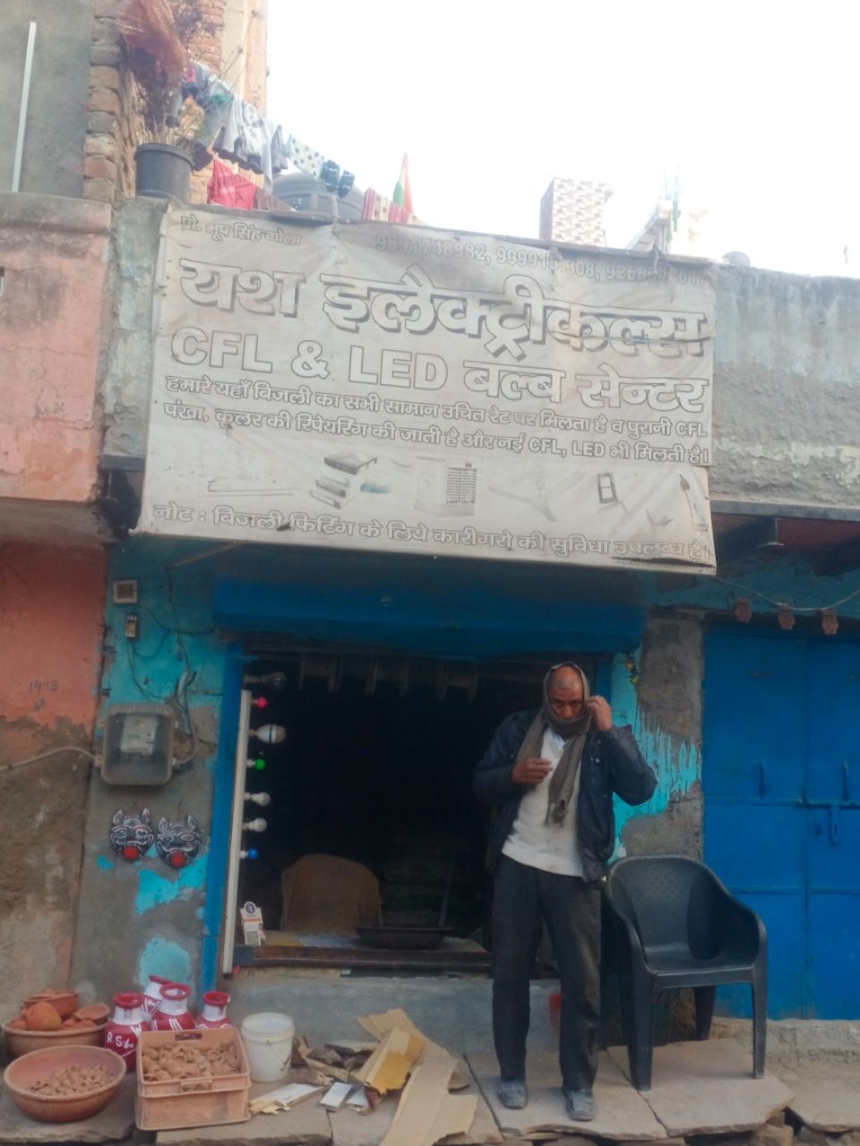 Merchant Business Image
