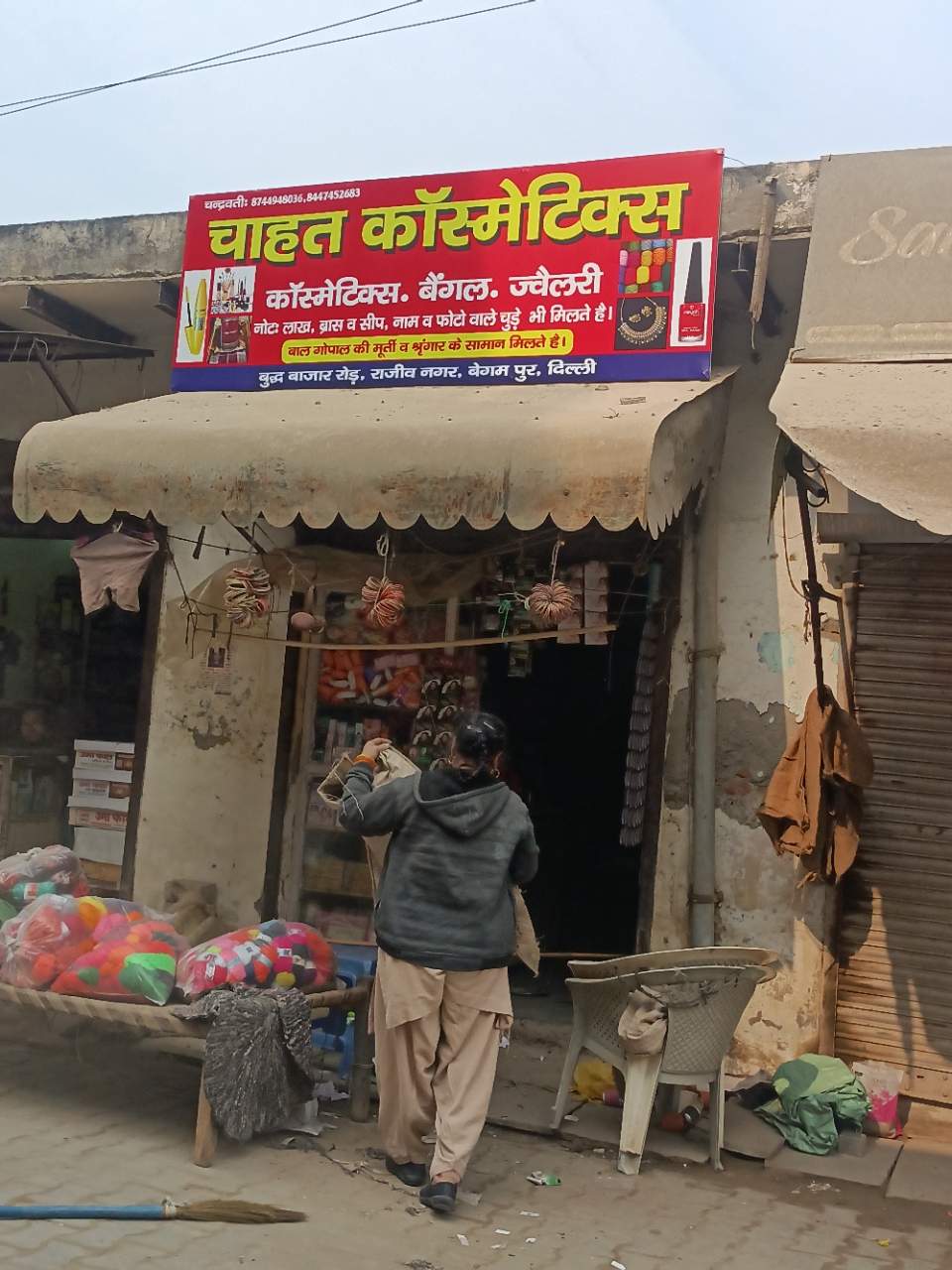 Merchant Business Image