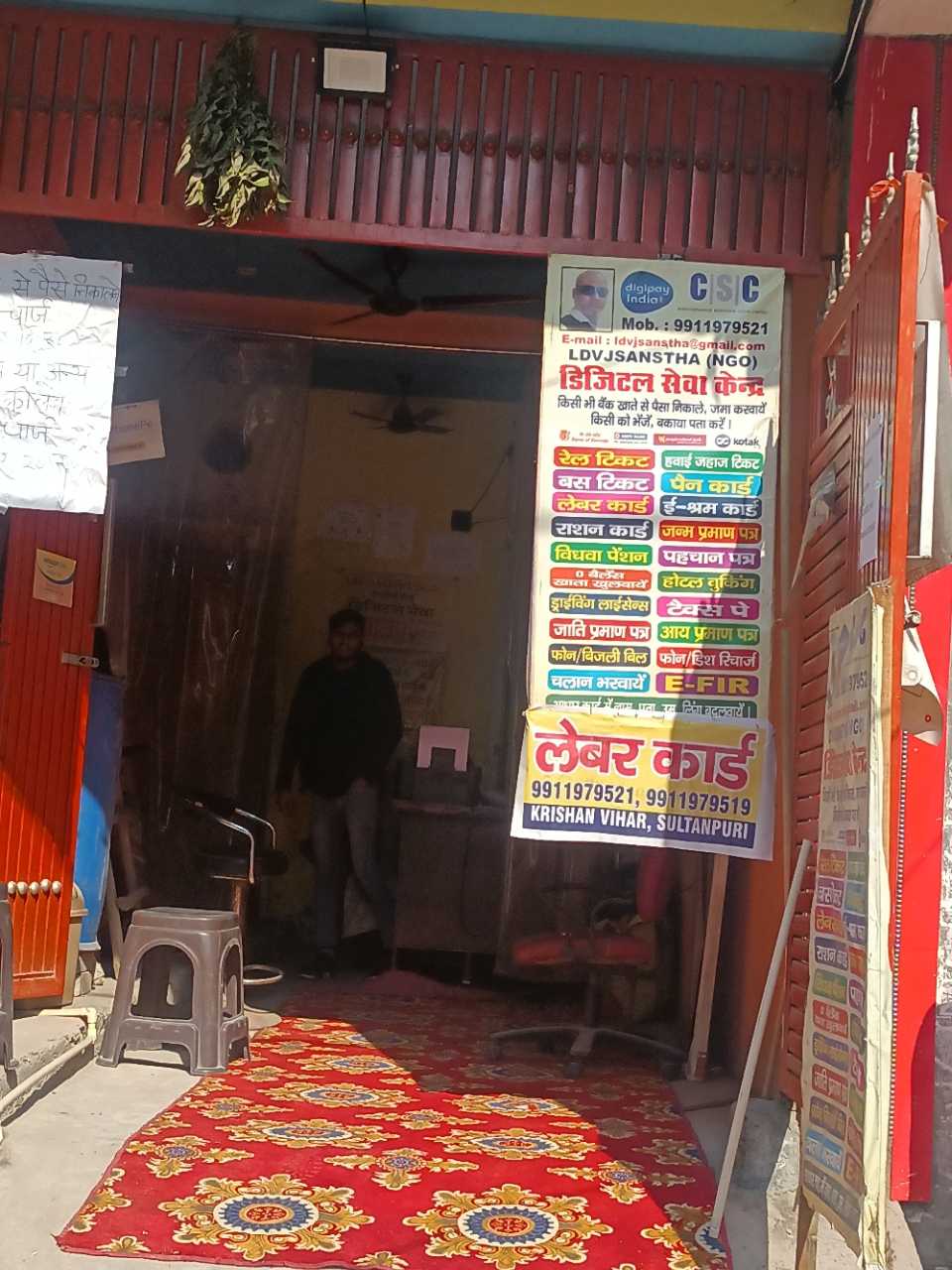 Merchant Business Image
