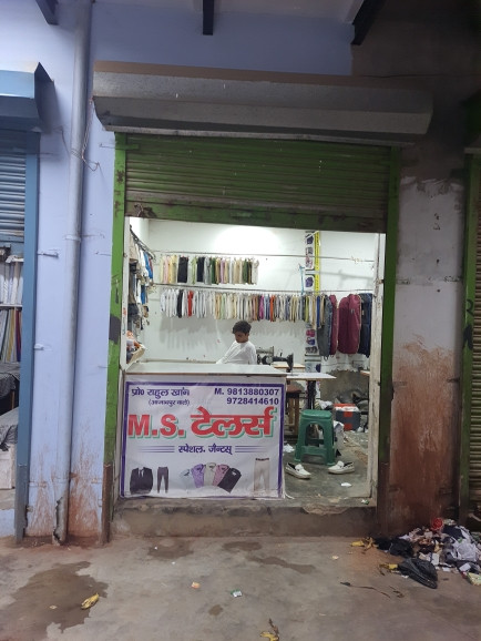 Merchant Business Image