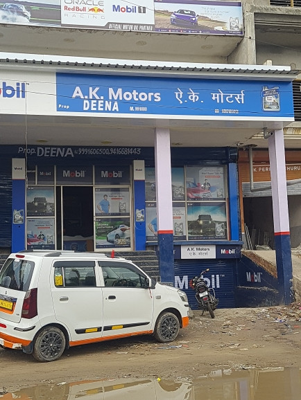 Merchant Business Image