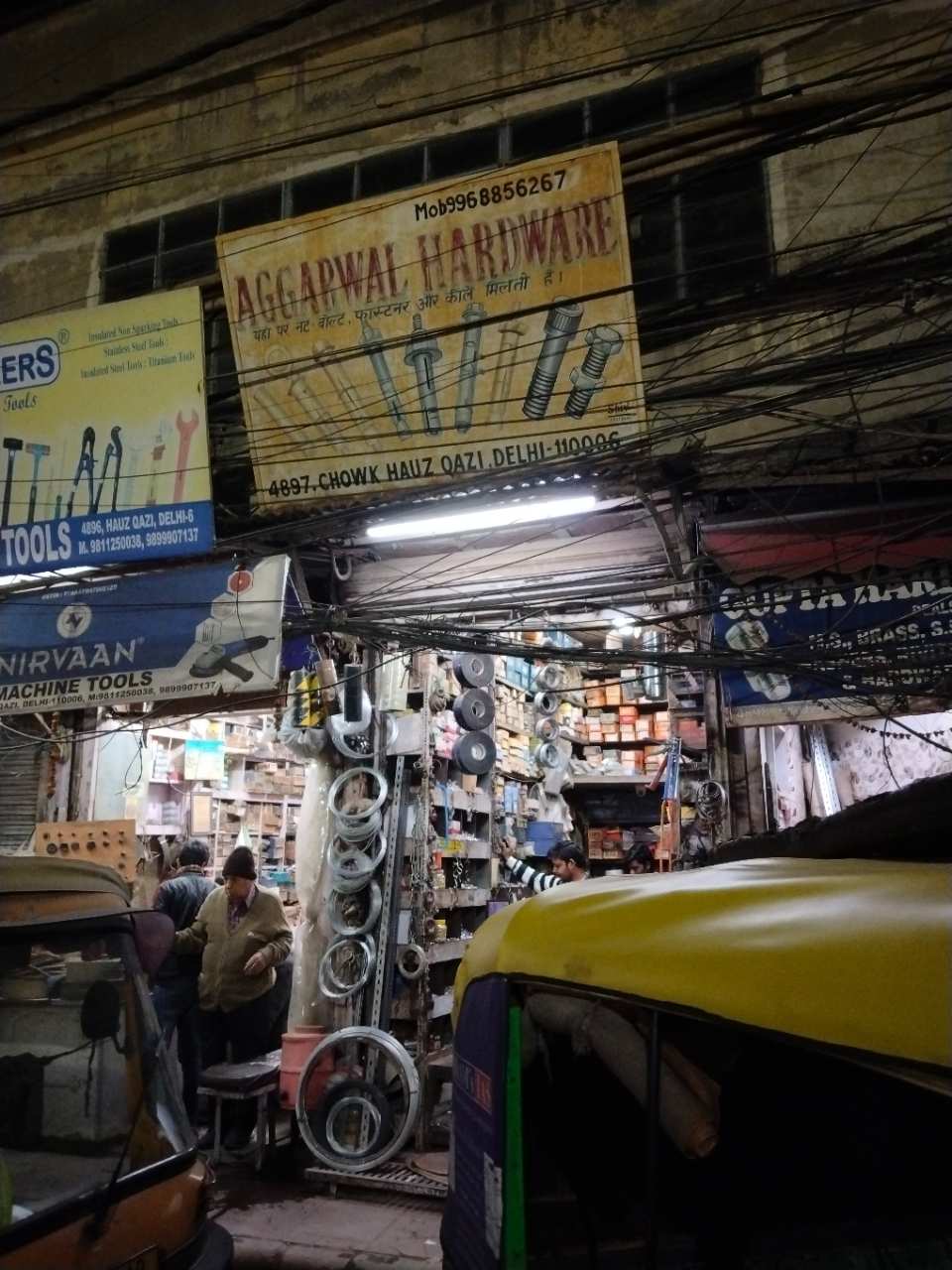 Merchant Business Image