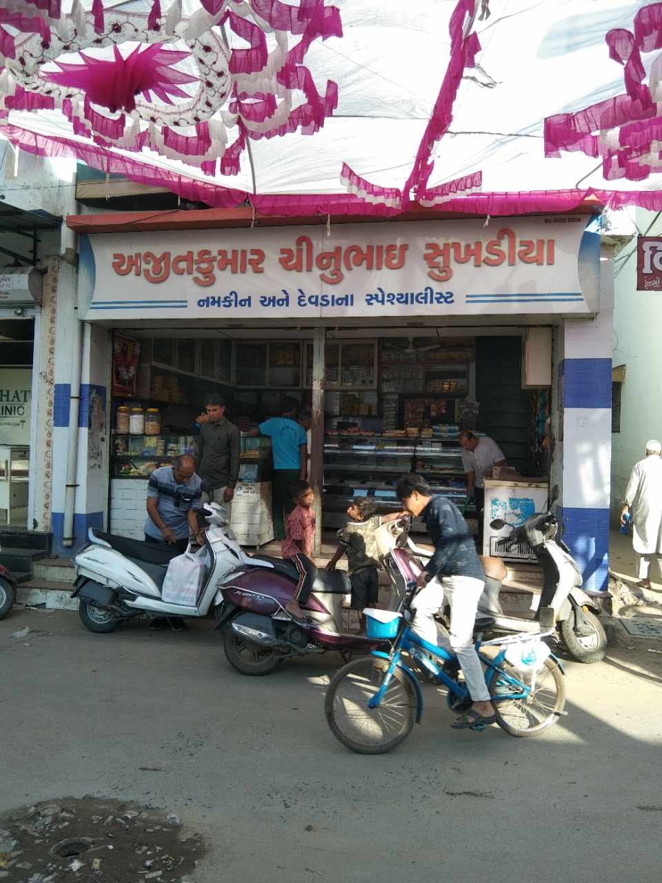 Merchant Business Image