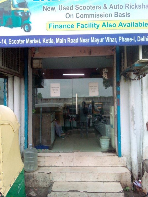 Merchant Business Image