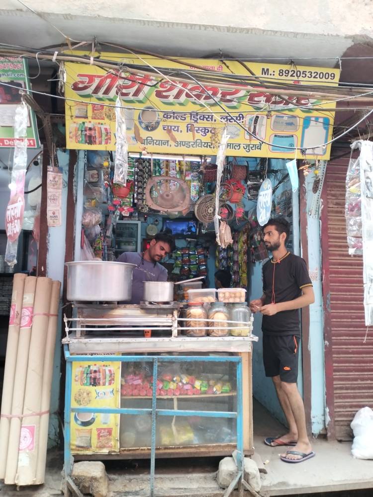 Merchant Business Image