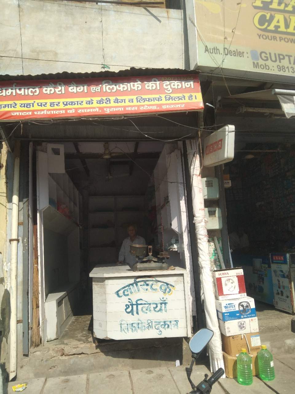 Merchant Business Image