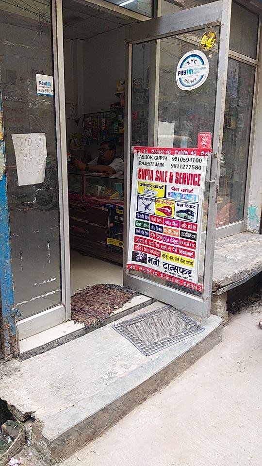 Merchant Business Image