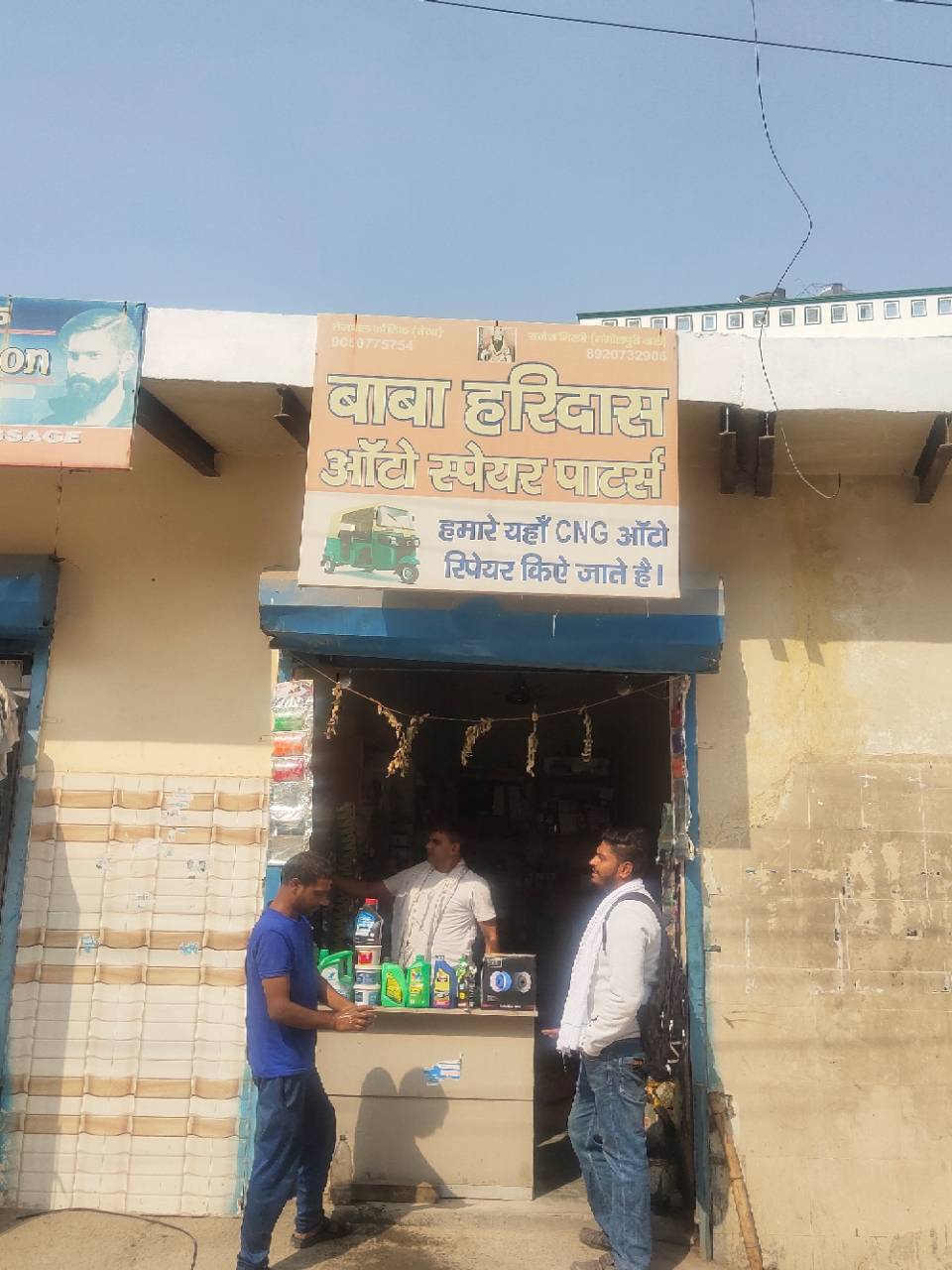 Merchant Business Image