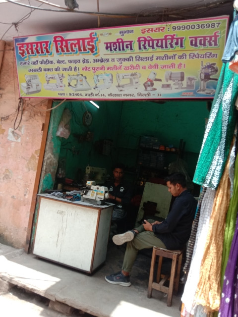 Merchant Business Image