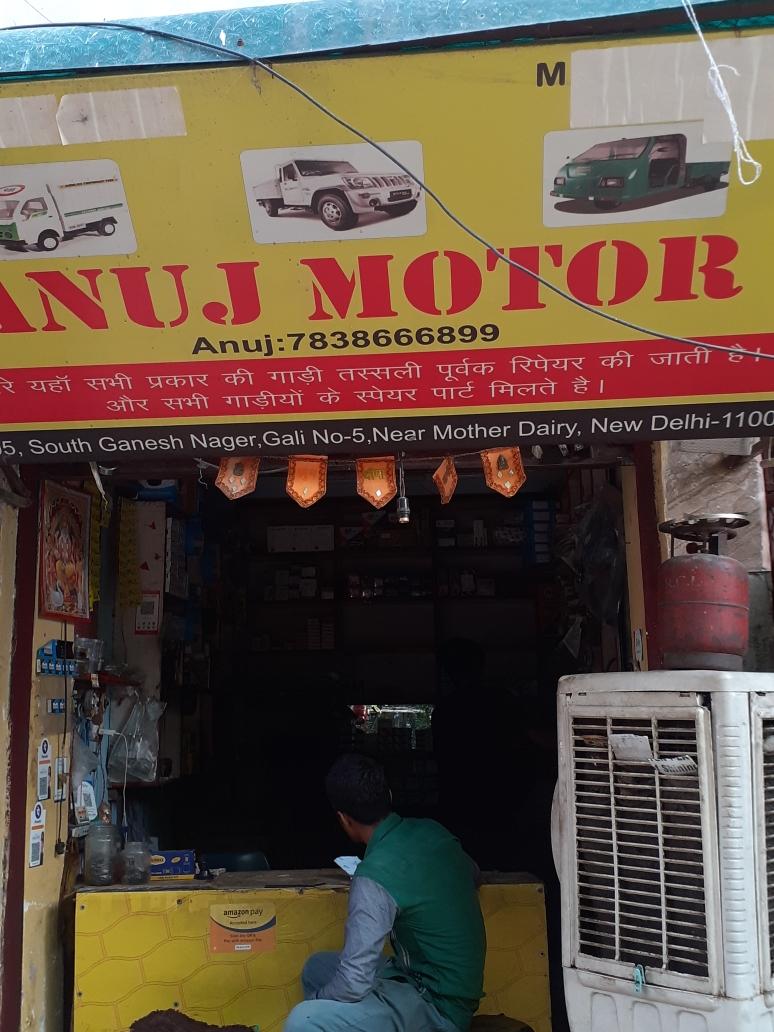Merchant Business Image