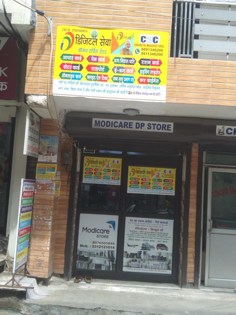 Merchant Business Image