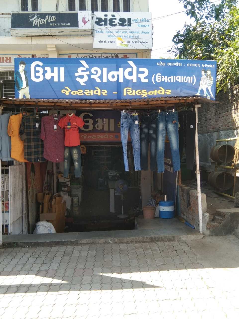 Merchant Business Image