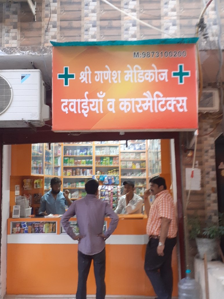 Merchant Business Image