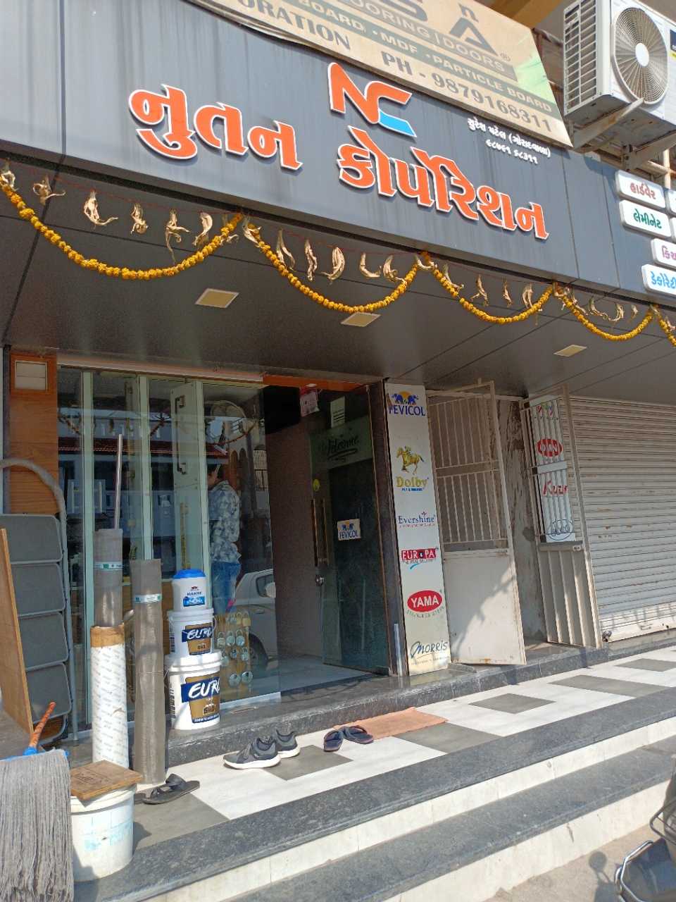 Merchant Business Image