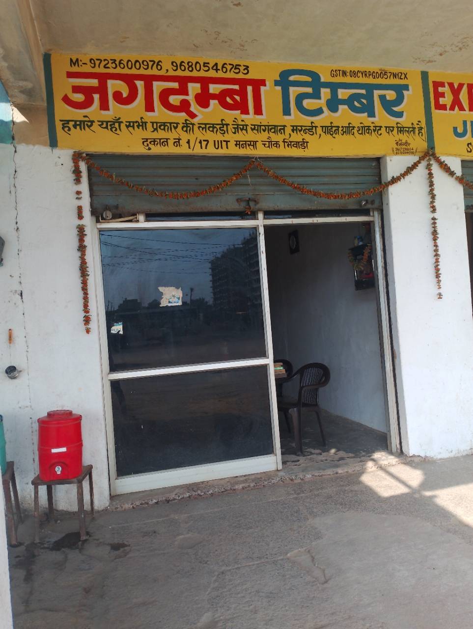 Merchant Business Image