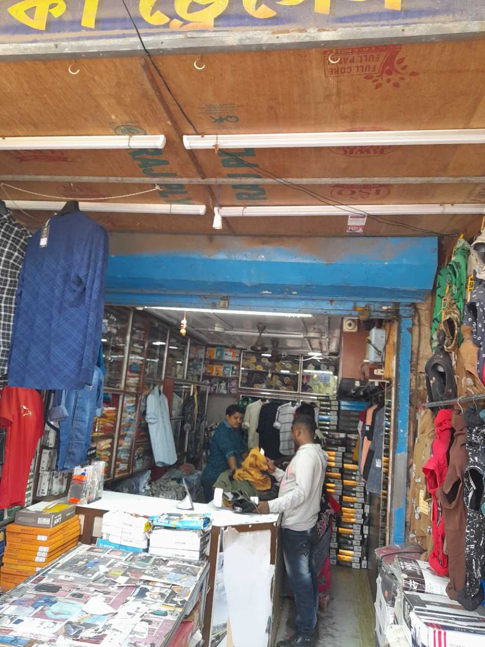 Merchant Business Image