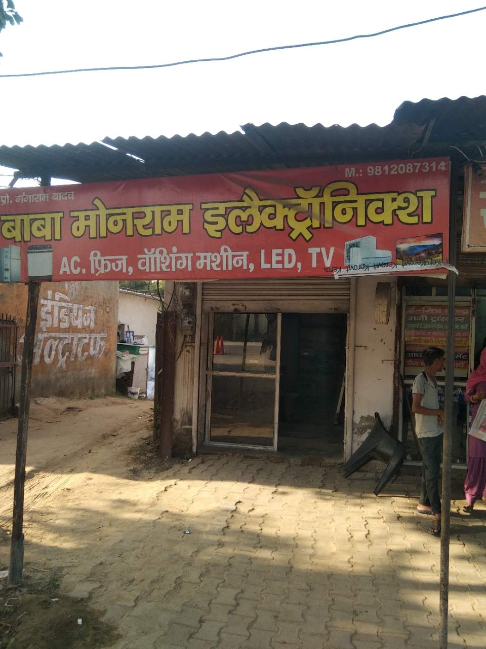 Merchant Business Image