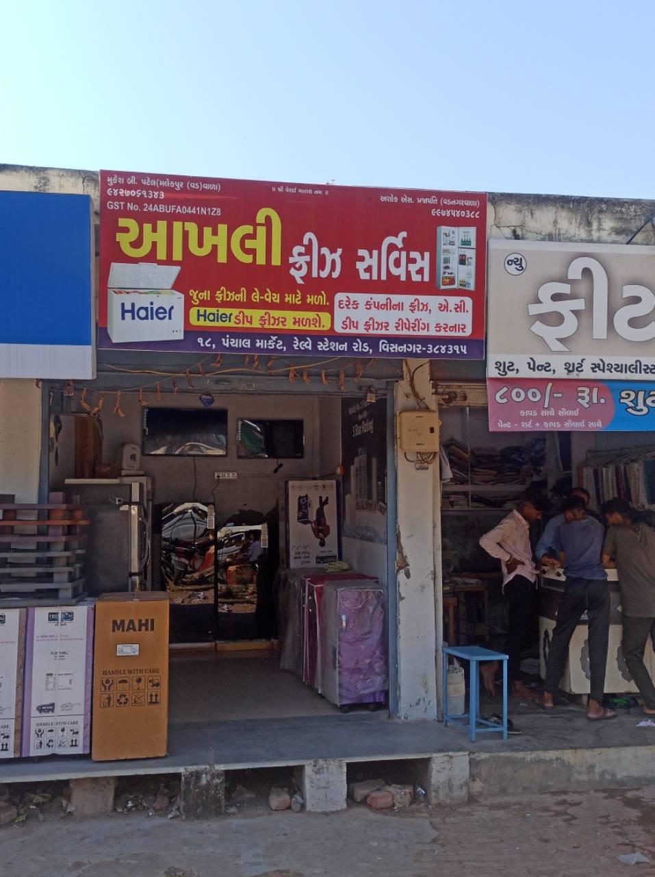Merchant Business Image