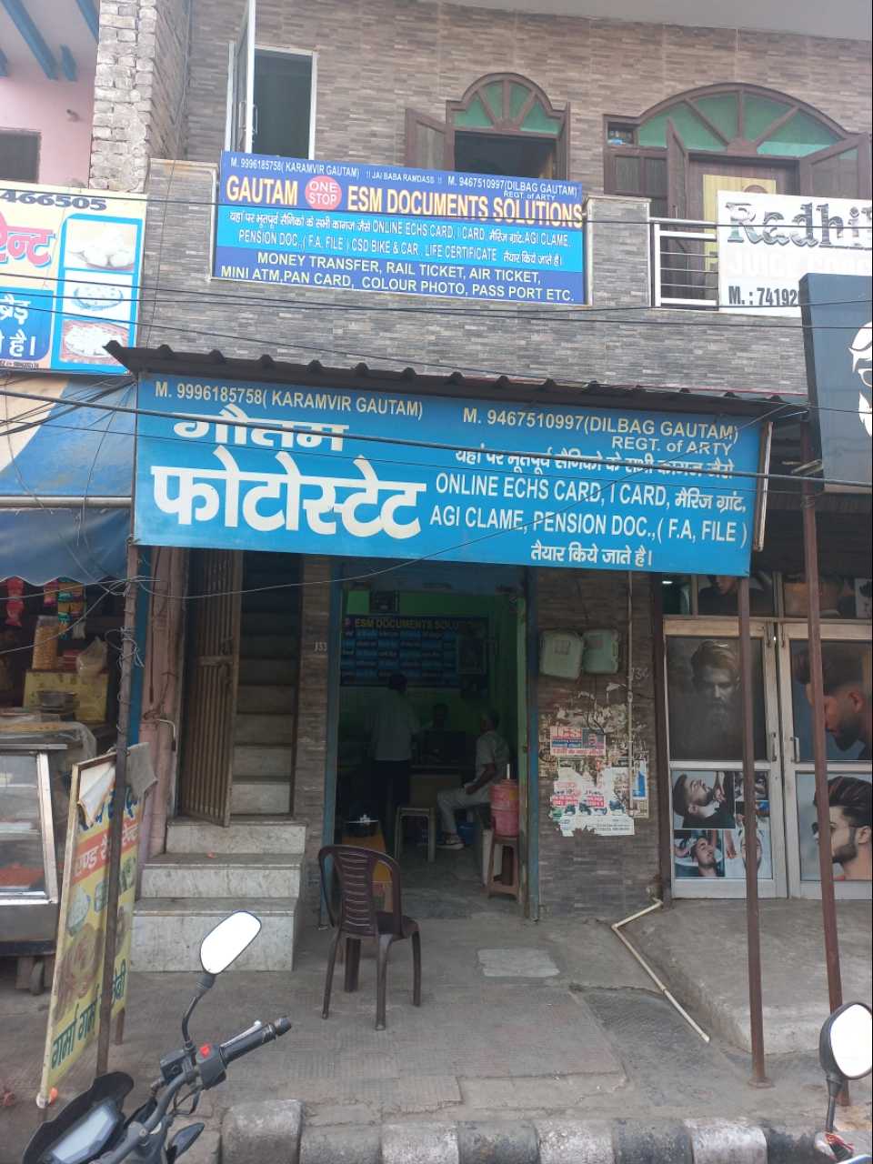 Merchant Business Image