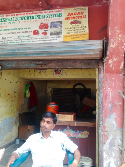 Merchant Business Image