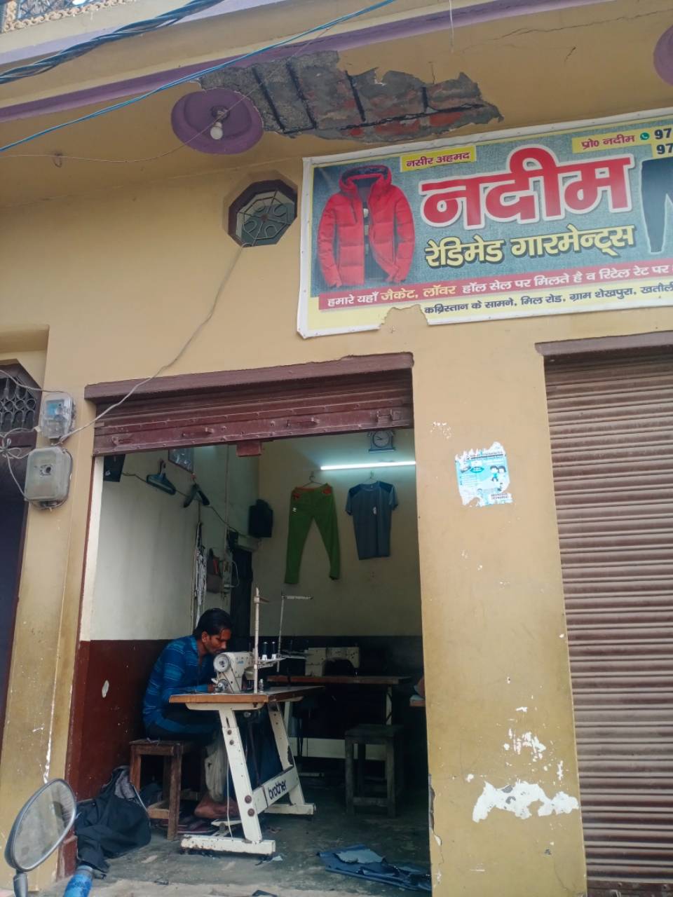 Merchant Business Image
