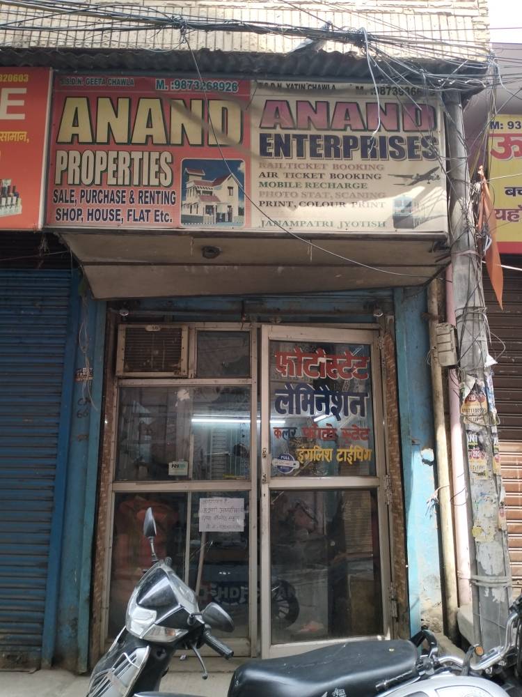 Merchant Business Image