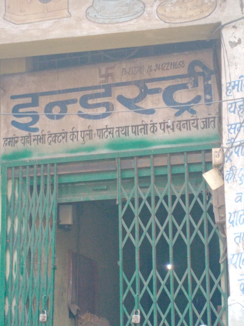 Merchant Business Image