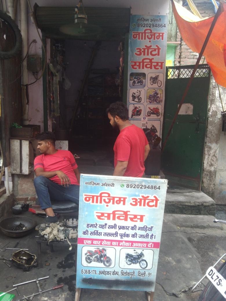 Merchant Business Image