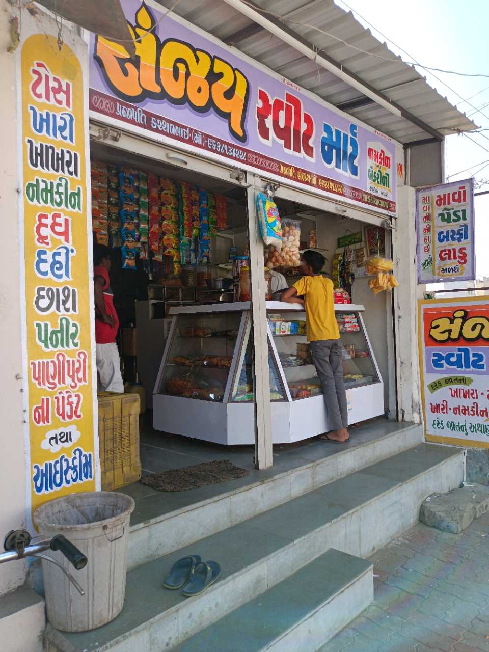 Merchant Business Image