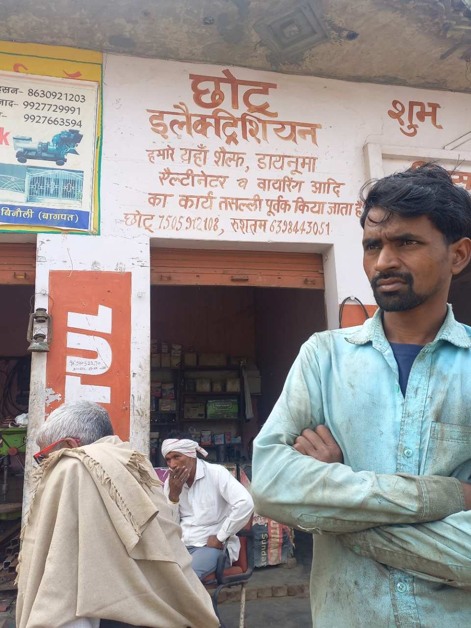 Merchant Business Image