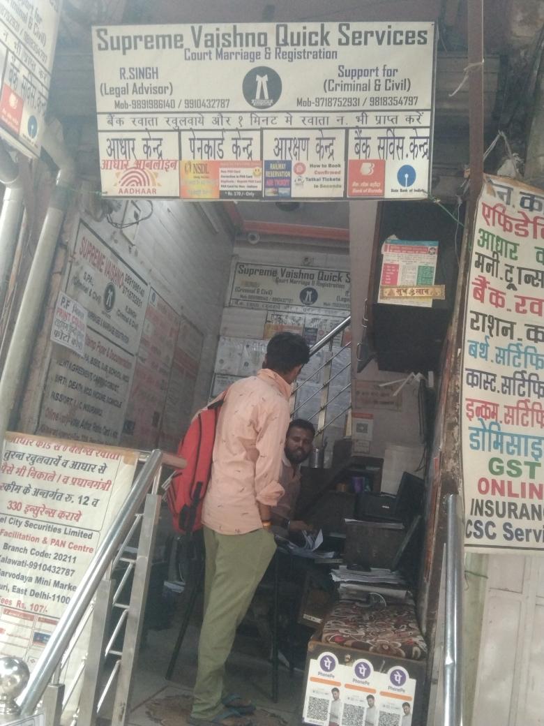 Merchant Business Image