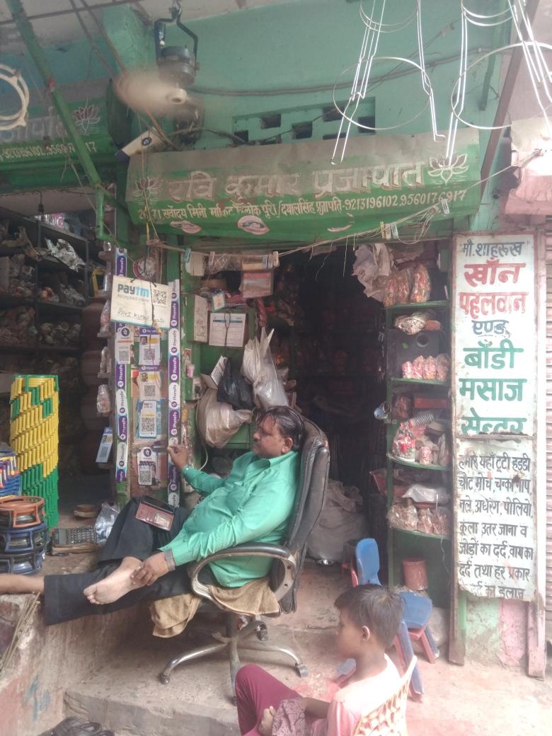 Merchant Business Image