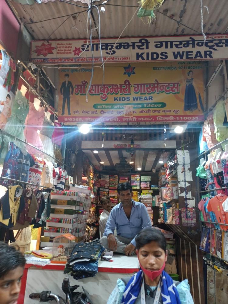 Merchant Business Image