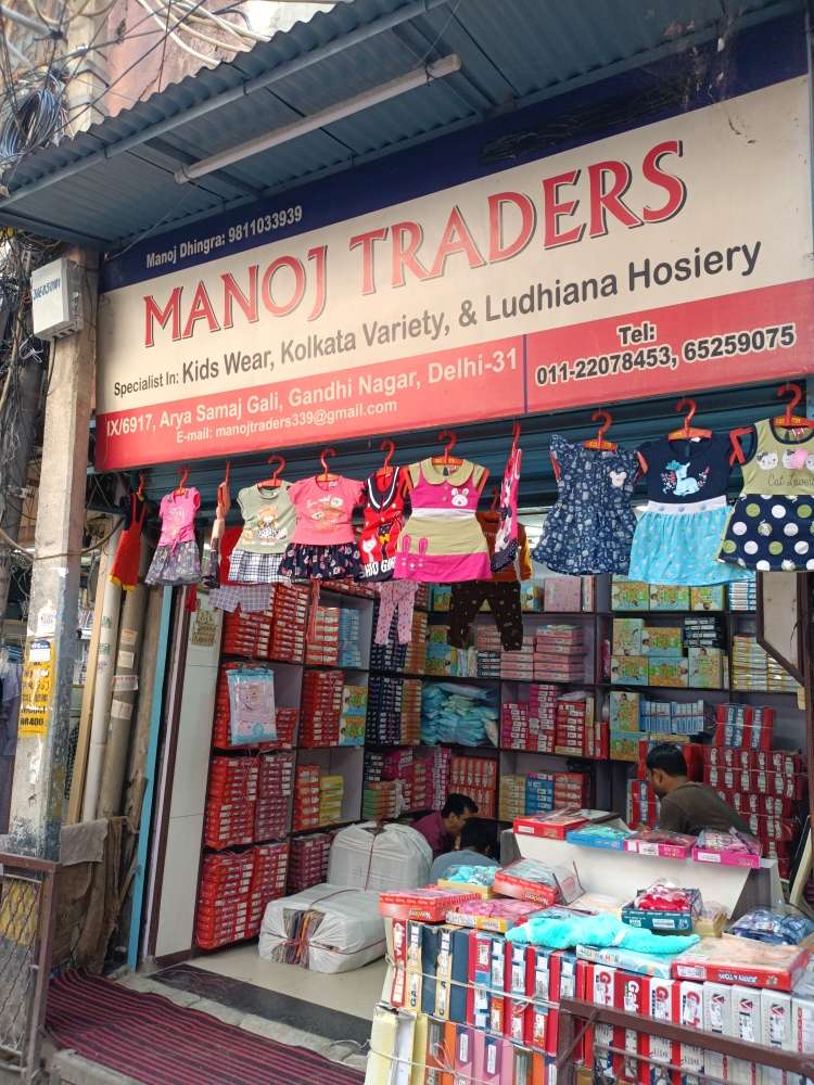 Merchant Business Image