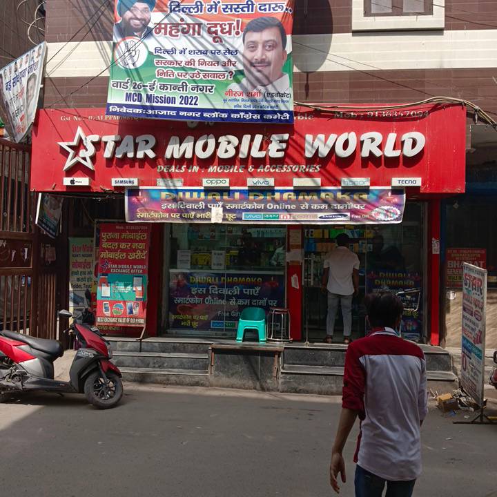 Merchant Business Image