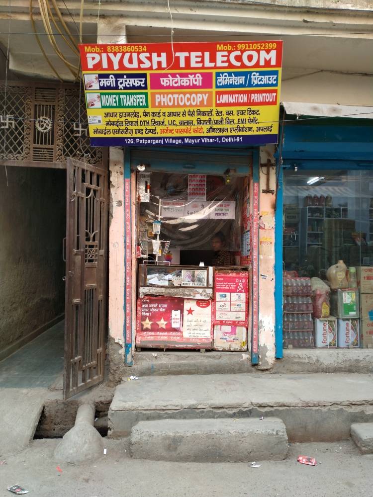 Merchant Business Image