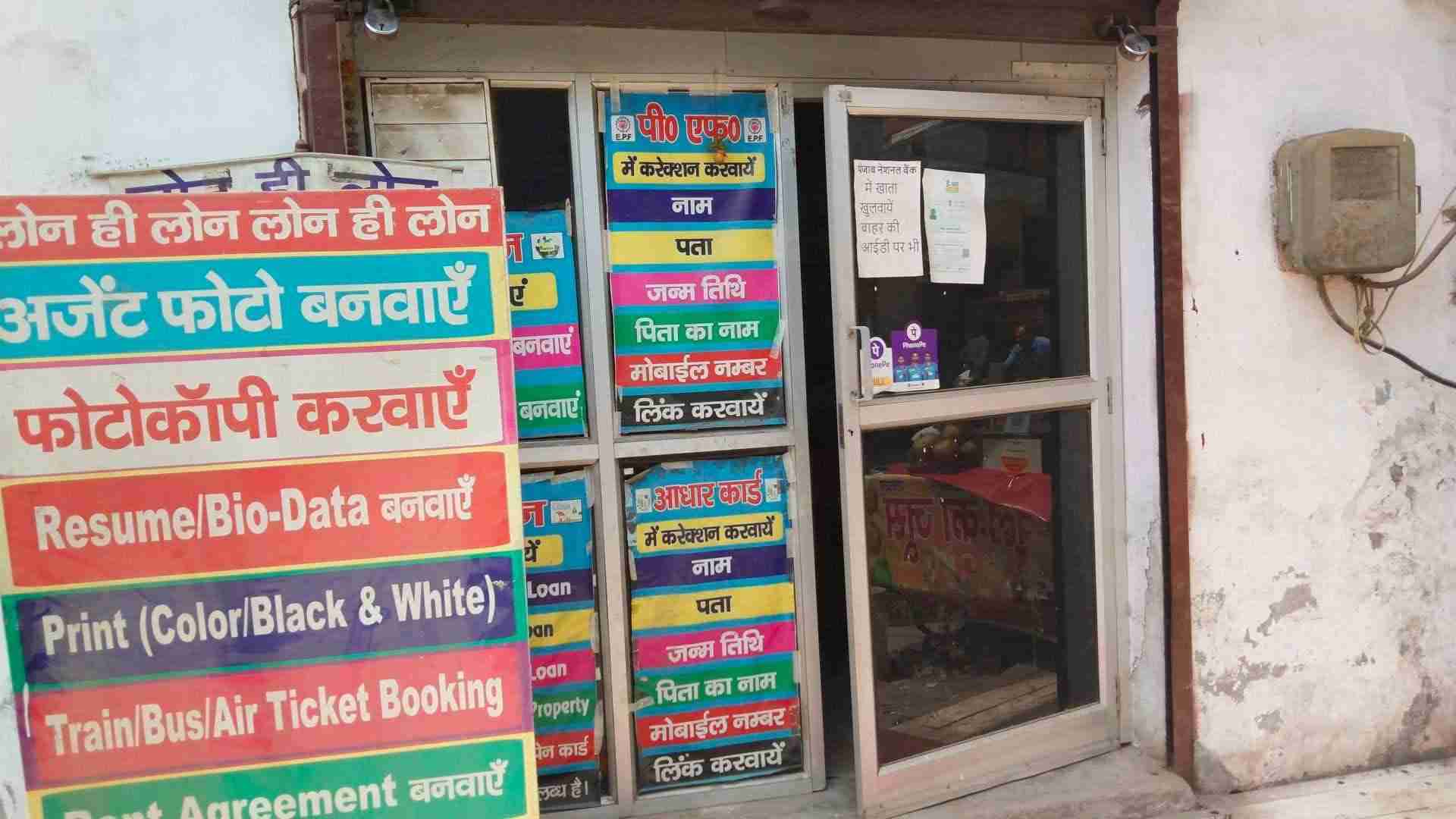 Merchant Business Image