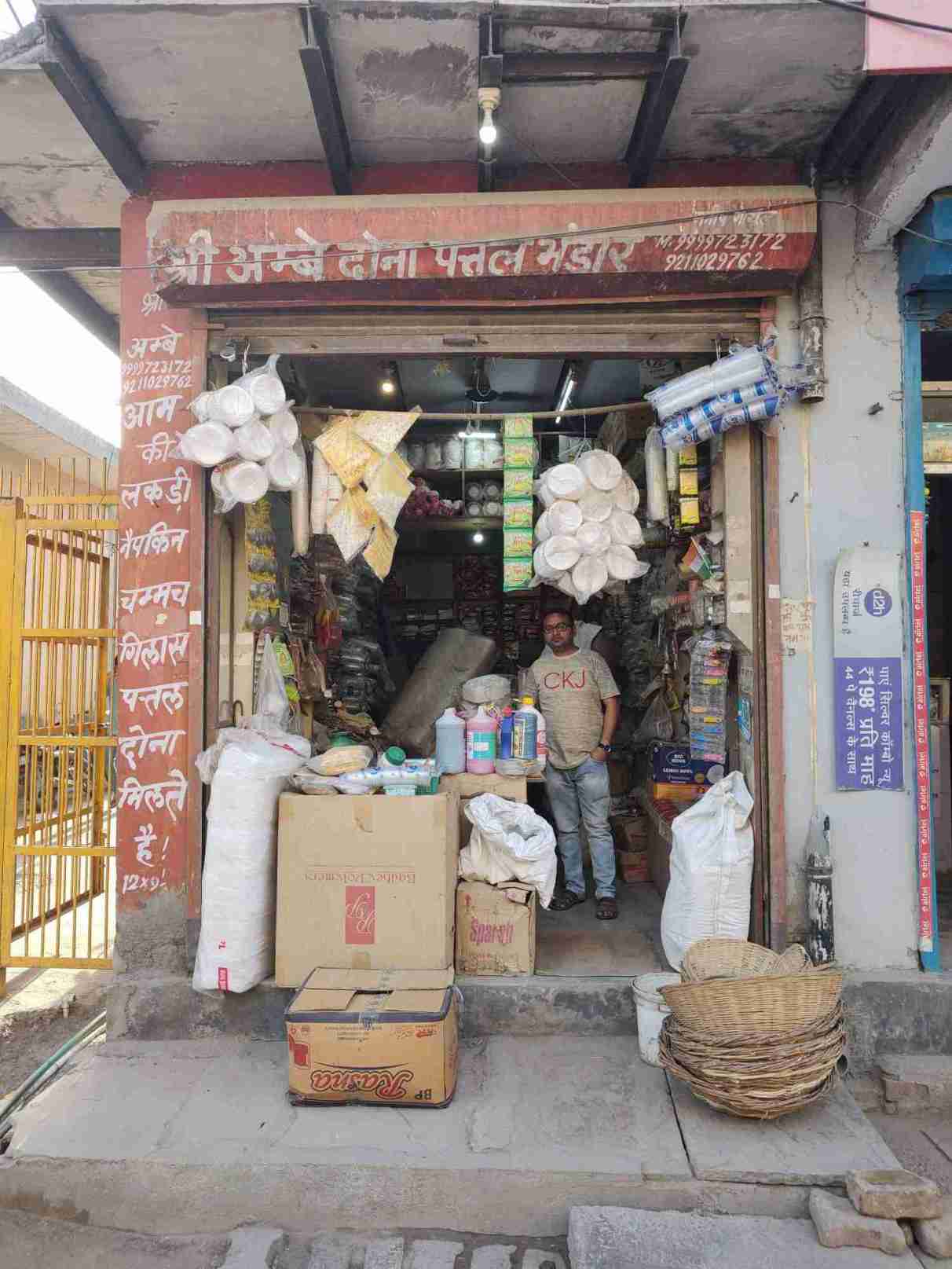 Merchant Business Image