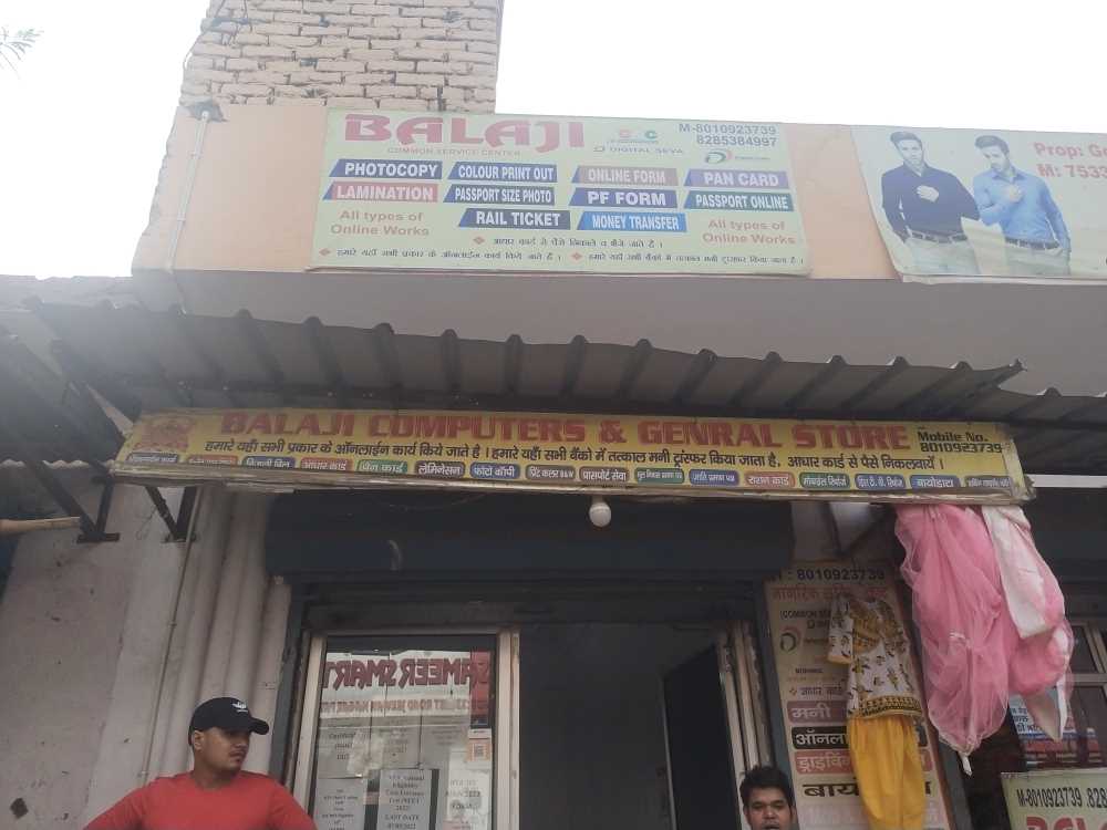 Merchant Business Image