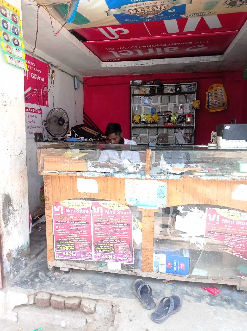 Merchant Business Image