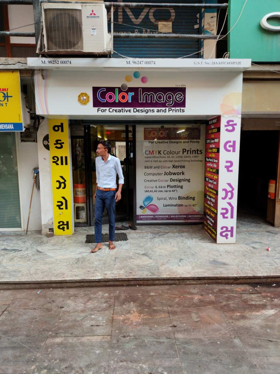 Merchant Business Image