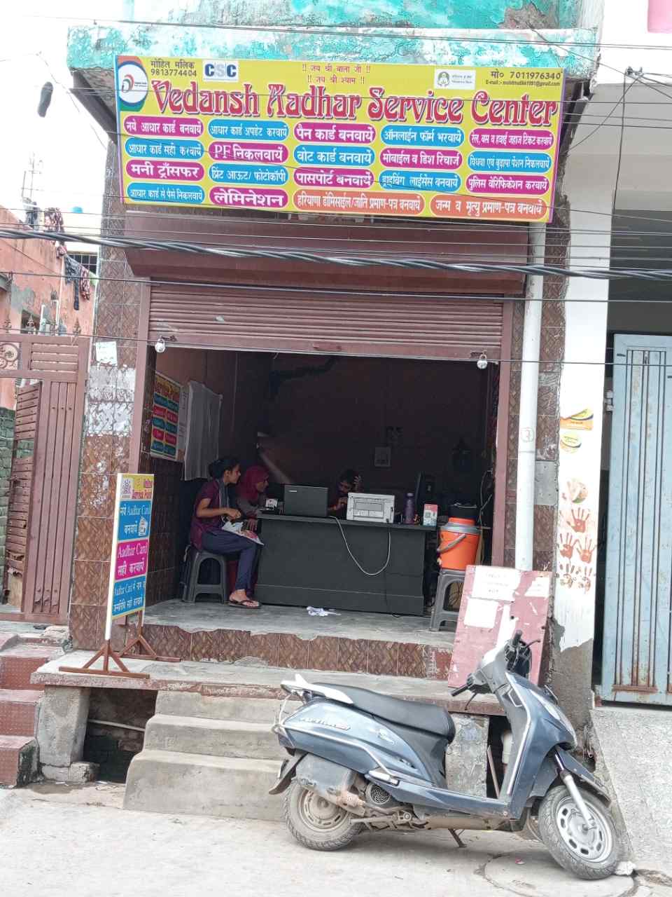 Merchant Business Image