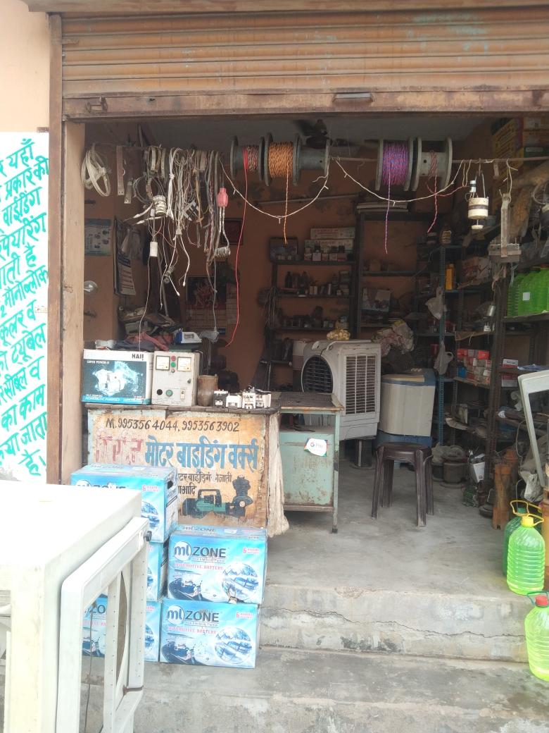 Merchant Business Image