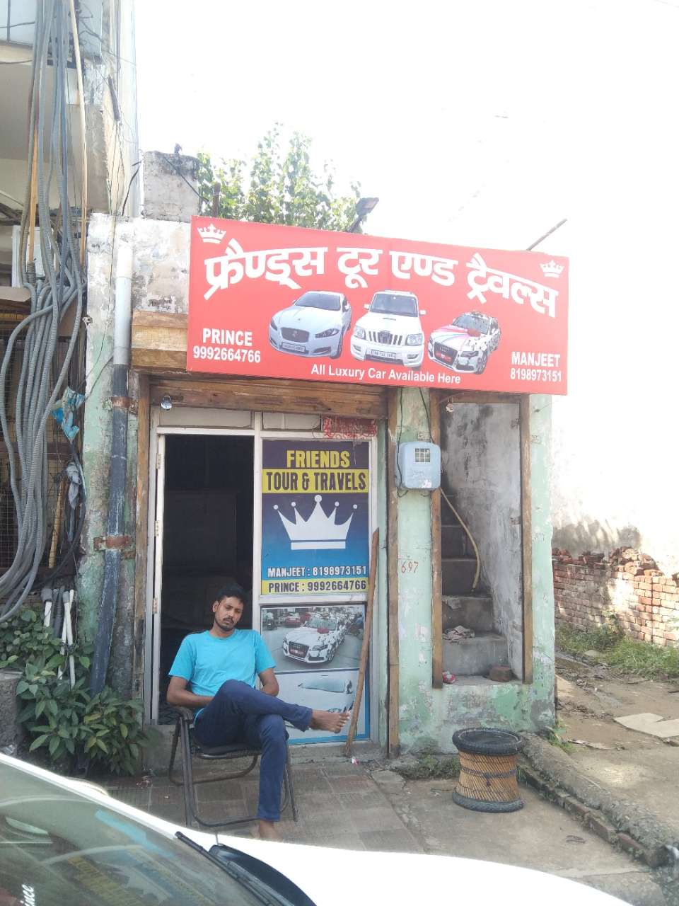 Merchant Business Image