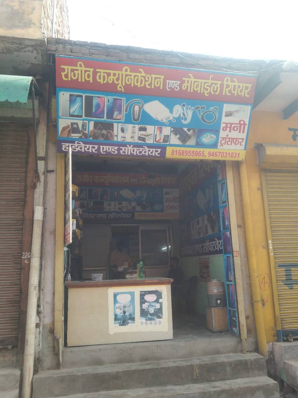 Merchant Business Image