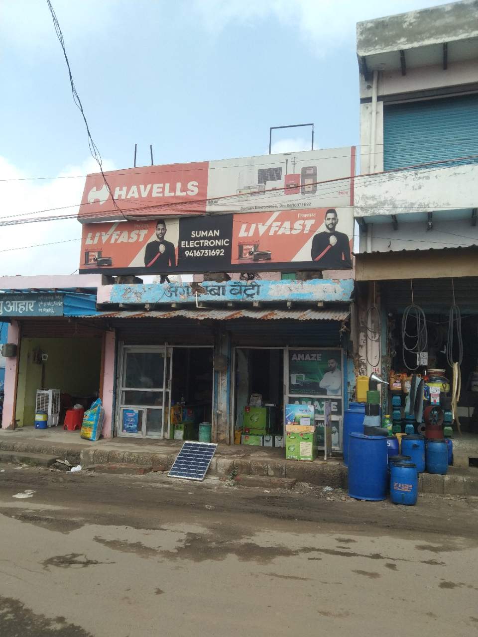 Merchant Business Image