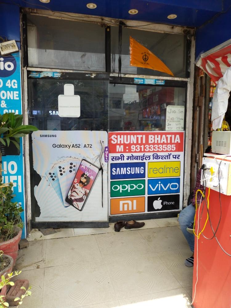 Merchant Business Image
