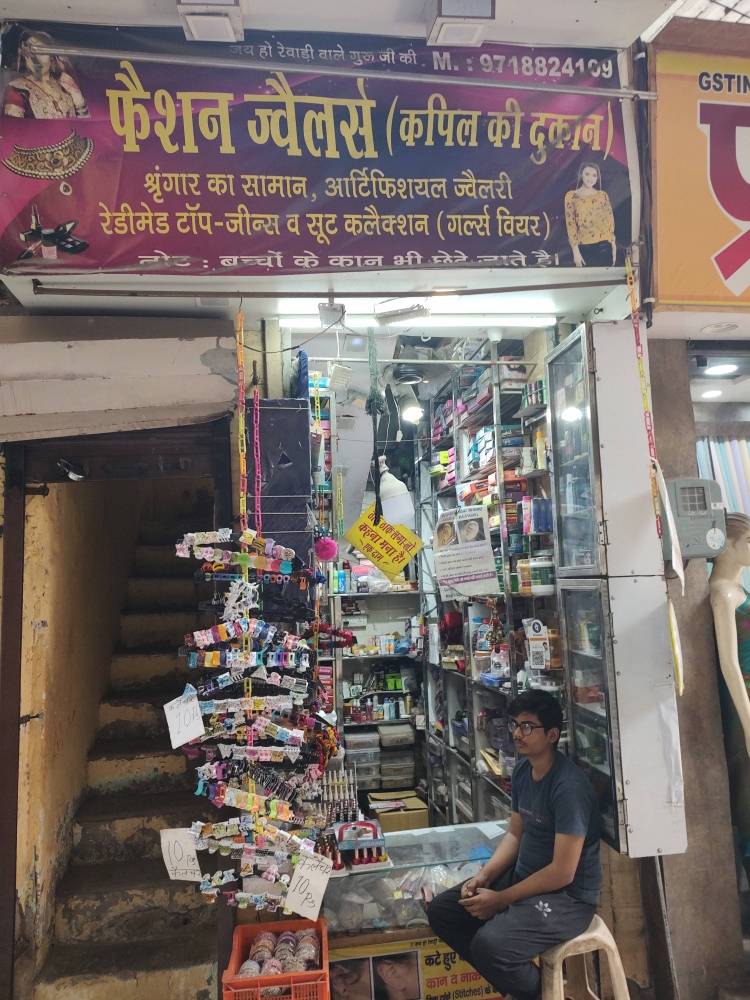 Merchant Business Image